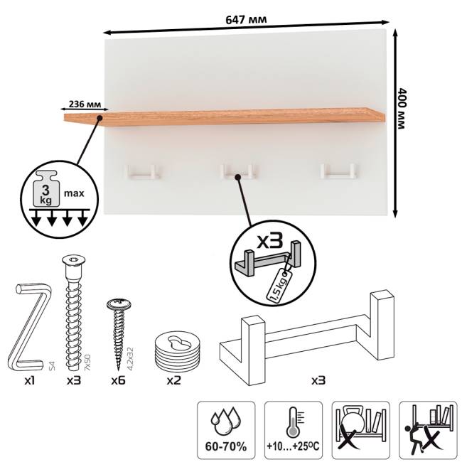 Большая прихожая Октава № 27 цвет белый шагрень/дуб крафт золотой