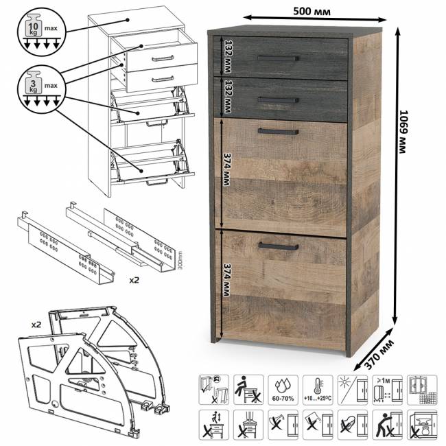 Две тумбы для обуви с двумя ящиками каждая Трувор цвет дуб гранж песочный/интра Две тумбы для обуви с двумя ящиками каждая Трувор цвет дуб гранж песочный/интра
