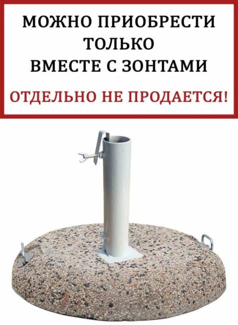 Плита утяжелительная Ø650х120 мм Плита утяжелительная Ø650х120 мм