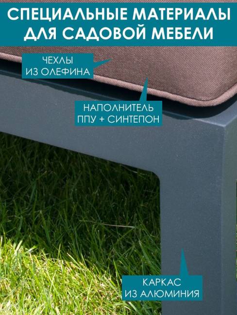 Пуф "Лагуна" G401.5Е04 Пуф "Лагуна" G401.5Е04