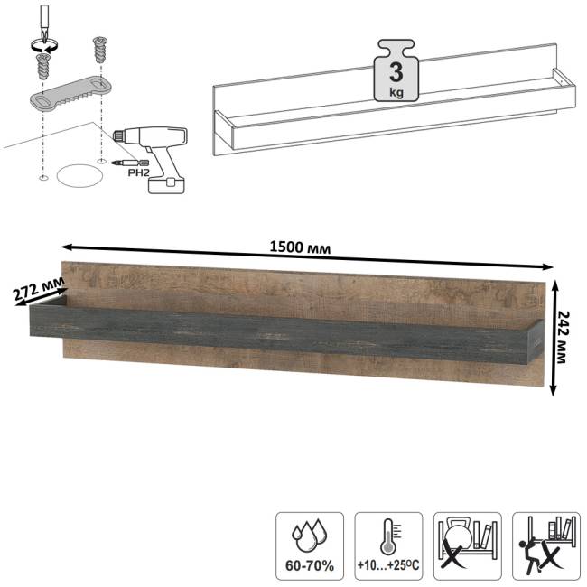 Большая стенка в гостиную в лофт стиле Трувор № 75 цвет дуб гранж песочный/интра