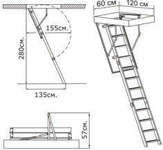 Алюминиевая чердачная лестница Alu-Profi Алюминиевая чердачная лестница Alu-Profi