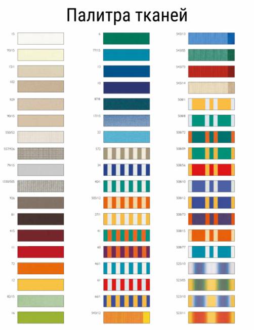 Зонт пляжный профессиональный Ø2.2 м Picasso под дерево Ø2200 мм