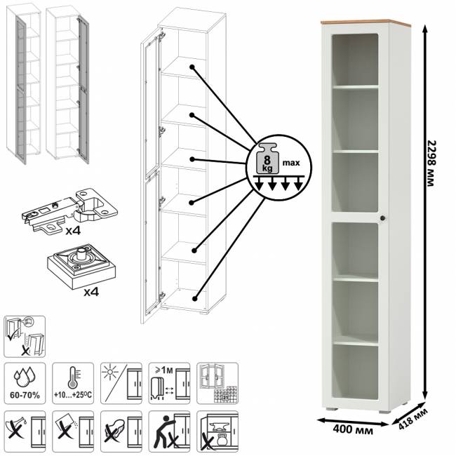 Пенал-витрина в гостиную Остин 16.394.03 цвет белый шагрень/дуб крафт золотой Пенал-витрина в гостиную Остин 16.394.03 цвет белый шагрень/дуб крафт золотой