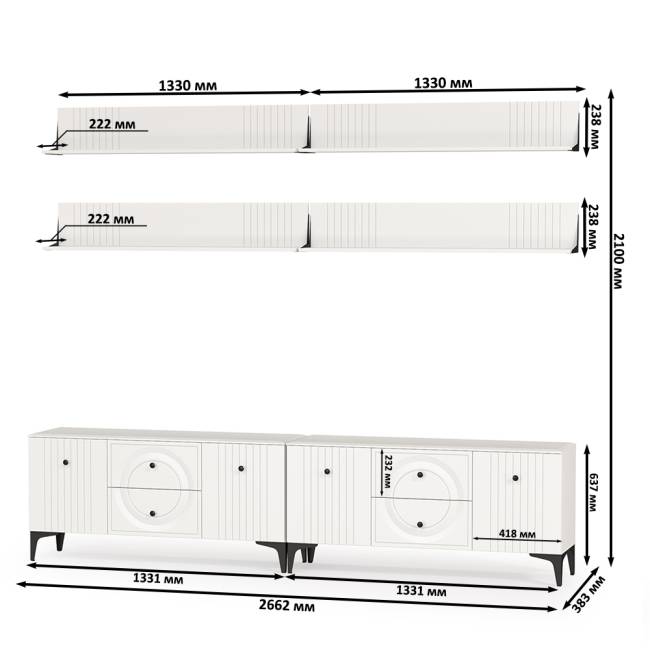 Две ТВ-тумбы и четыре навесных полки Валенсия цвет белый шагрень