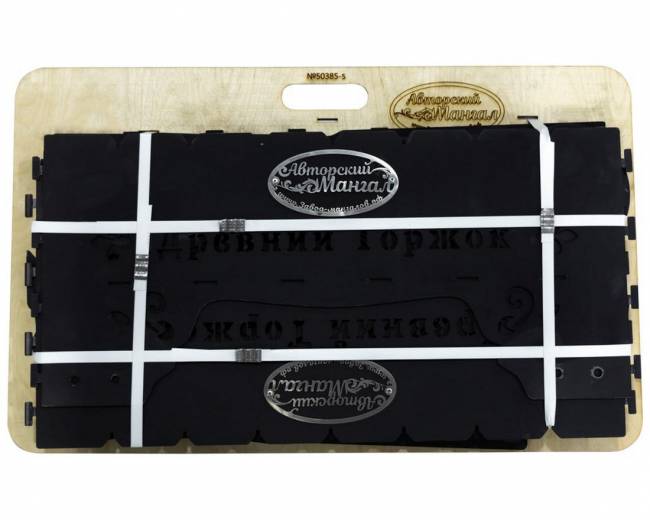 Мангал разборный "Бабочка", сталь AISI304, 3мм