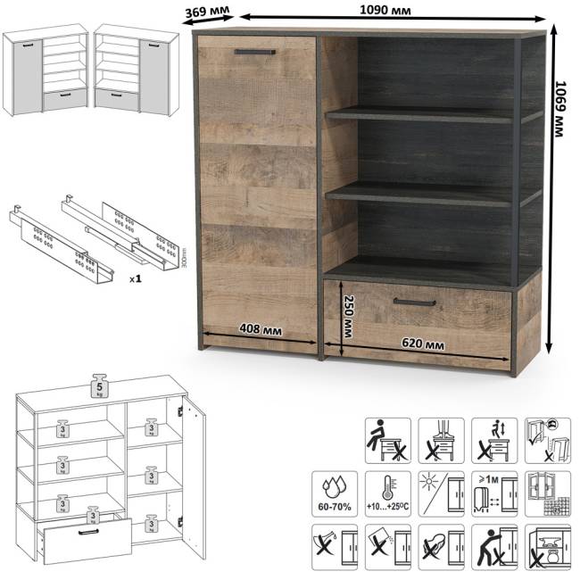 Два комода с дверками и ящиками и навесная полка Трувор цвет дуб гранж песочный/интра Два комода с дверками и ящиками и навесная полка Трувор цвет дуб гранж песочный/интра
