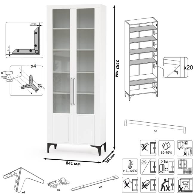 Две тумбы под аппаратуру и сервант Валенсия цвет белый шагрень Две тумбы под аппаратуру и сервант Валенсия цвет белый шагрень